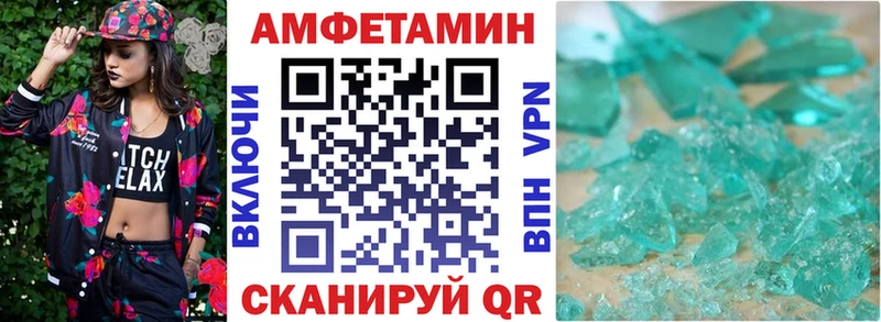 Амфетамин VHQ  Нижние Серги 