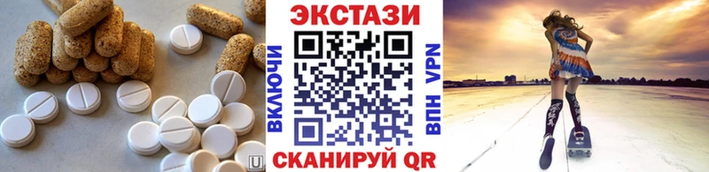 ЭКСТАЗИ XTC  ОМГ ОМГ как войти  Нижние Серги 