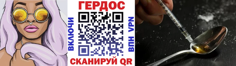 Героин хмурый  где можно купить наркотик  даркнет формула  Нижние Серги 