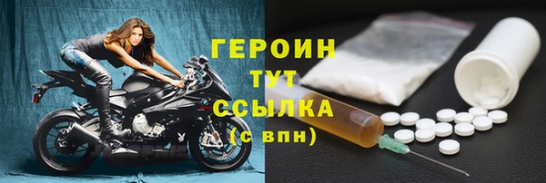 марки nbome Магадан
