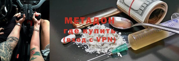 каннабис Бабаево