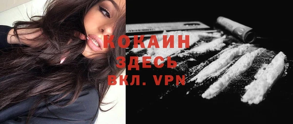 марки nbome Магадан