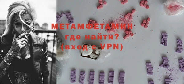 марки nbome Магадан
