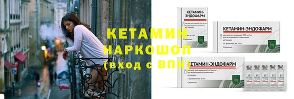 марки nbome Магадан