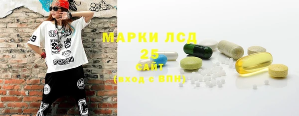 прущий лед Лихославль
