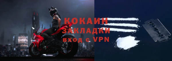 марки nbome Магадан