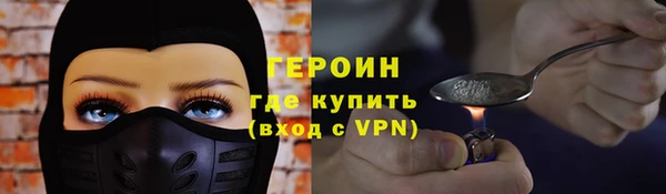 марки nbome Магадан