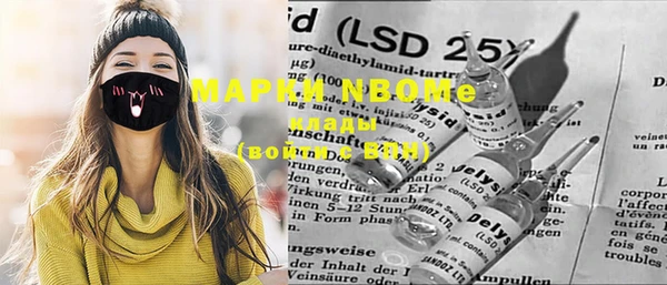 марки nbome Магадан