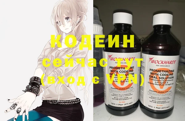 альфа пвп Лиски
