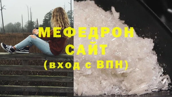 альфа пвп Лиски