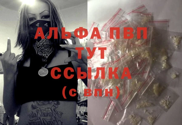 марки nbome Магадан