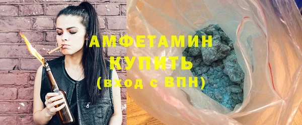бутират Алексеевка