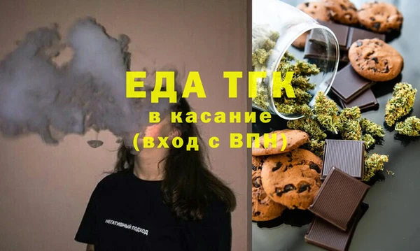 прущий лед Вязьма