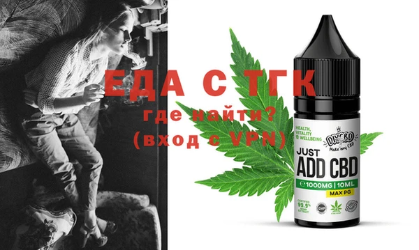 MESCALINE Аша