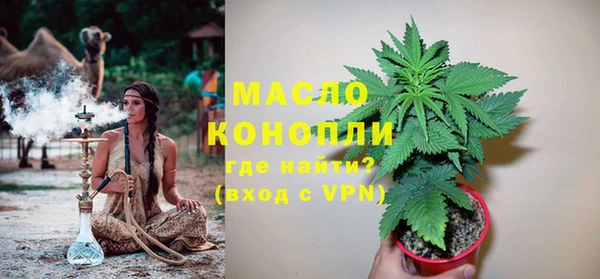 mdpv Ахтубинск