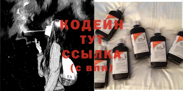марки nbome Магадан