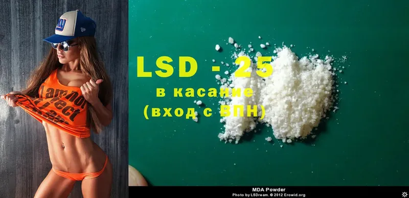 LSD-25 экстази кислота  Нижние Серги 