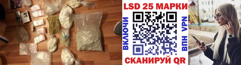Лсд 25 экстази кислота  цены наркотик  нарко площадка какой сайт  Нижние Серги 
