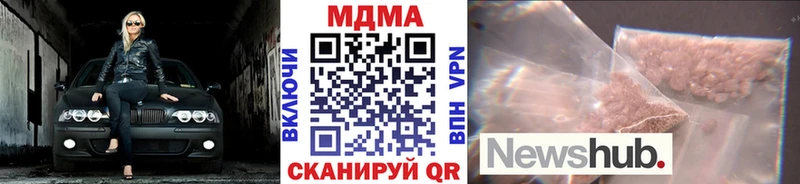 MDMA crystal  Нижние Серги 